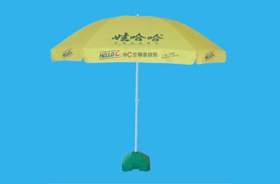 fishing umbrella