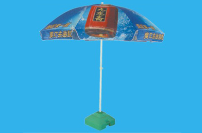 fishing umbrella