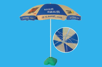 fishing umbrella