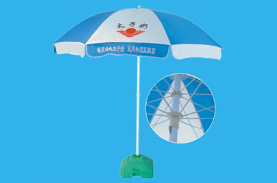 fishing umbrella