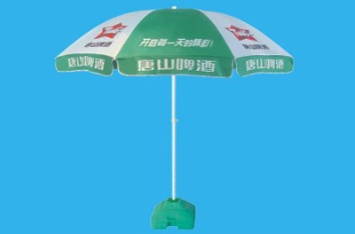 fishing umbrella