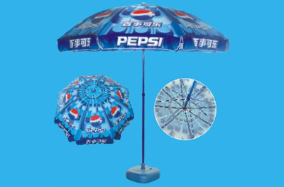 fishing umbrella