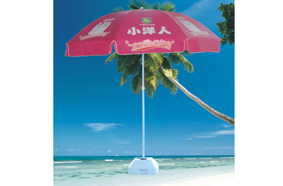 fishing umbrella