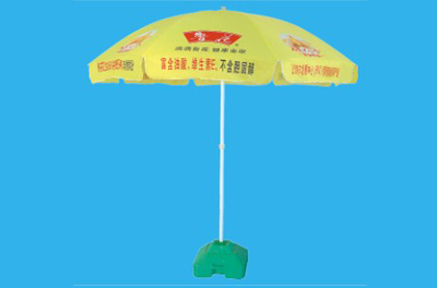 fishing umbrella