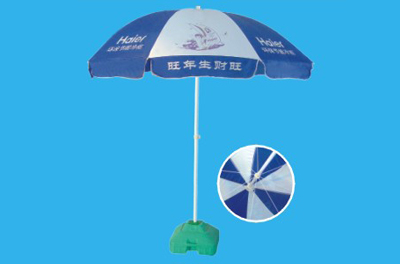 fishing umbrella