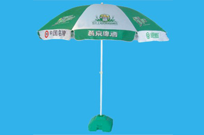 fishing umbrella