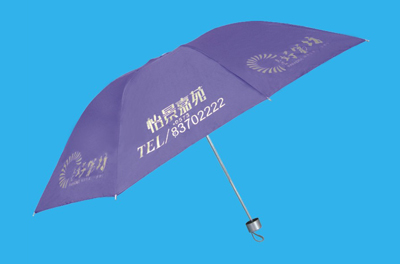 fishing umbrella