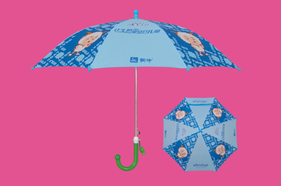 fishing umbrella