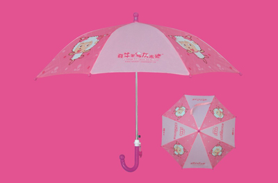 fishing umbrella